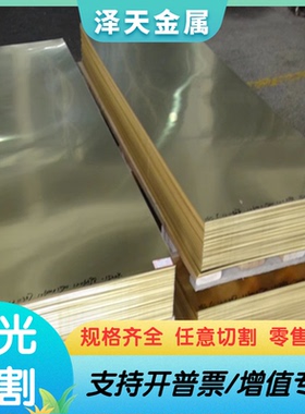 ZQSn663锡青铜CuSn8Pb2合金棒QSn7-0.2铜板C90500铜管CuSn8 CUSN6