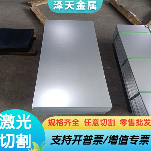 NAK55模具钢SKD61光板SWPH13冲子料HPM38钢板HPM77 淬火硬料定制