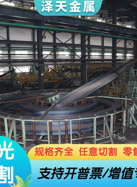 42CRMO圆钢 20CRMNTI 30CRMNSIA 4Cr3MoSi 5CrNiMo 5CrMnMo模具钢