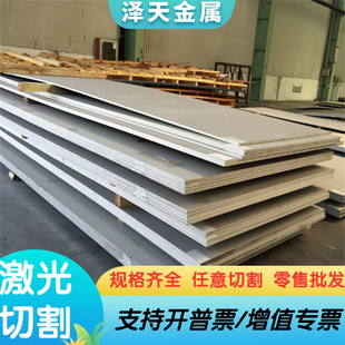 供应30Cr2Ni2Mo合金结构钢 30Cr2Ni2Mo钢板 圆钢 规格齐全 可零切