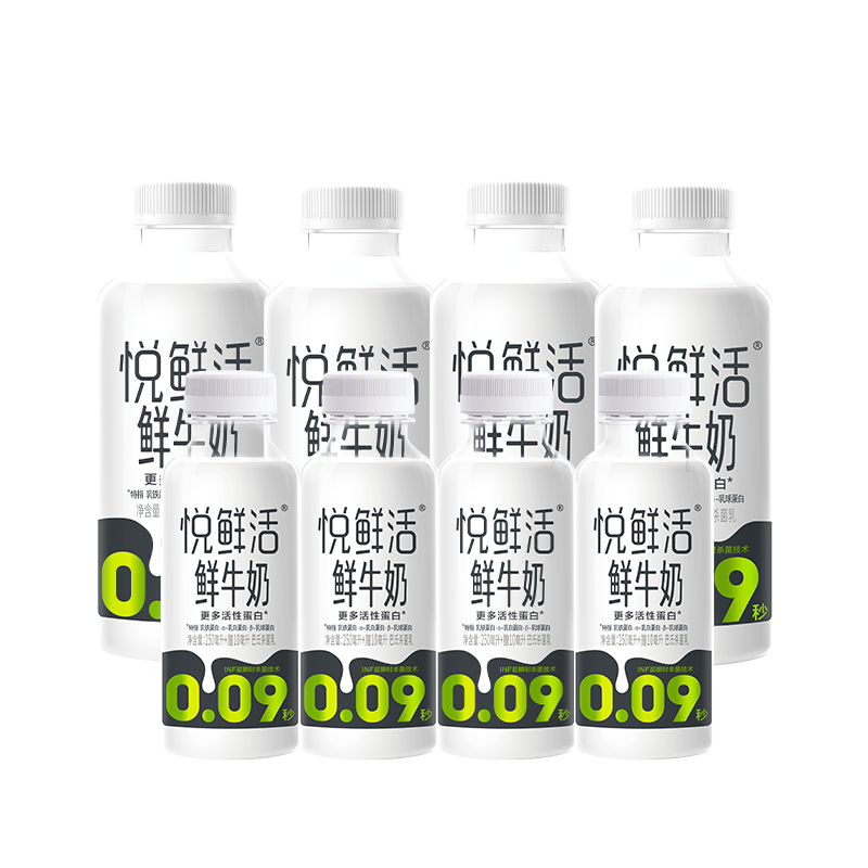 【限时秒】君乐宝悦鲜活鲜牛奶生牛乳450ml*4瓶+260ml*4瓶低温