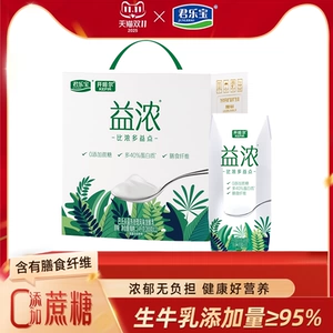 君乐宝 Йогурт Yinong 0 с добавлением сахарозы 200 г * 12 коробок * 1 коробка, содержащая пищевые волокна, питательное молоко для завтрака