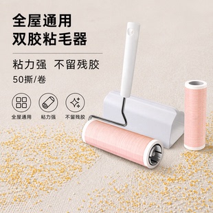 强弱胶粘毛器替换纸滚筒可撕式衣物滚刷黏毛除尘滚纸宠物除毛神器
