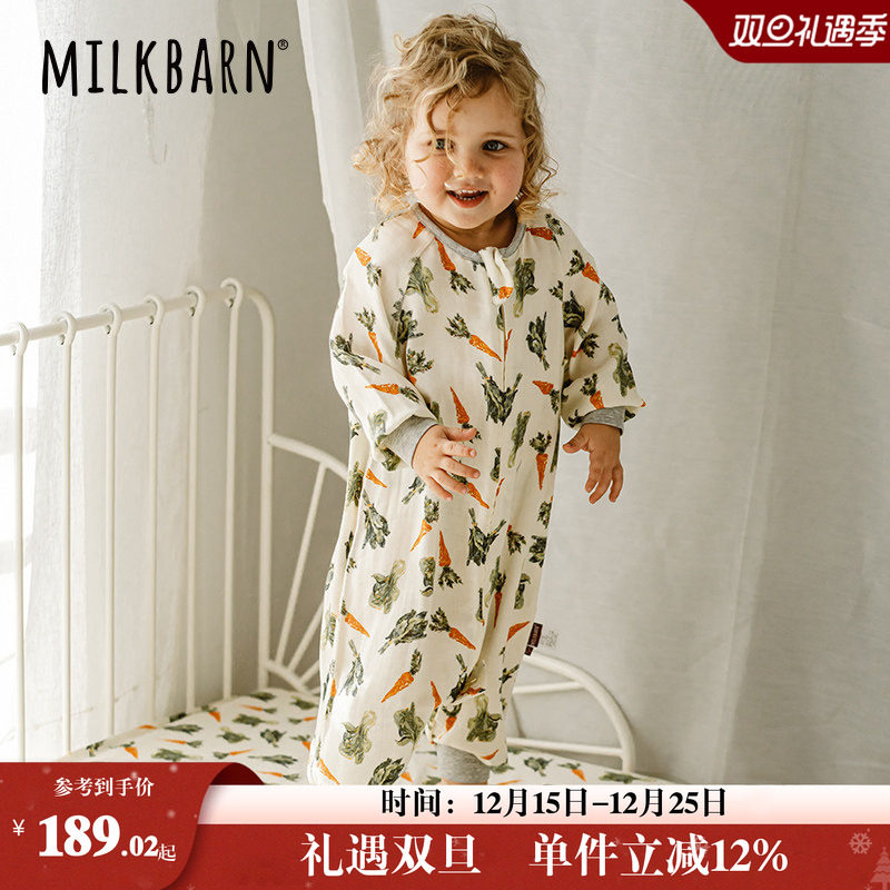 Milkbarn儿童长袖蚕丝睡袋短袖婴儿春夏季宝宝四季通用