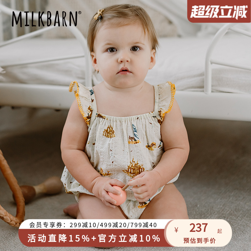 Milkbarn婴儿包屁衣女宝宝荷叶边衣服夏季哈衣婴幼儿爬服