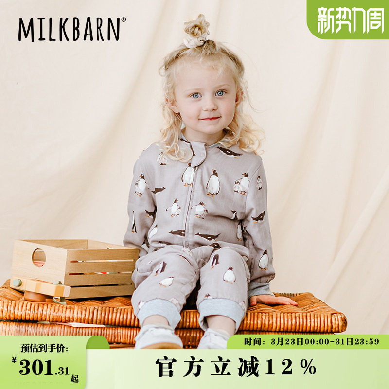 Milkbarn秋冬新品儿童夹棉睡袋男女童四季睡衣宝宝分腿防踢被