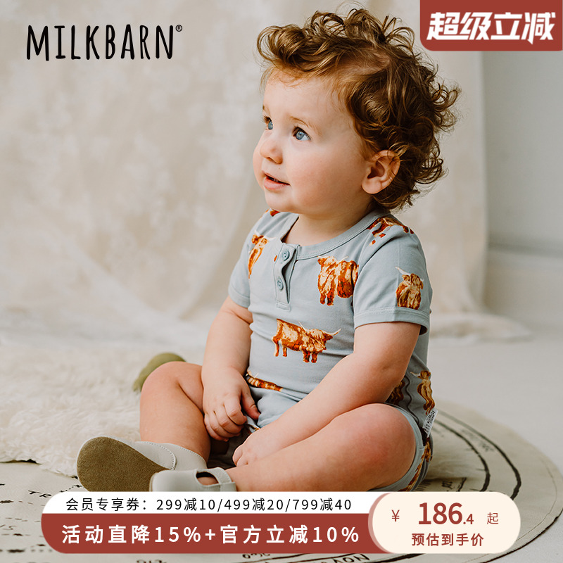 Milkbarn儿童短袖短裤连体服婴儿春夏外出服男女宝宝爬服
