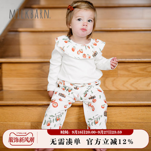 Milkbarn婴儿长袖包屁衣套装