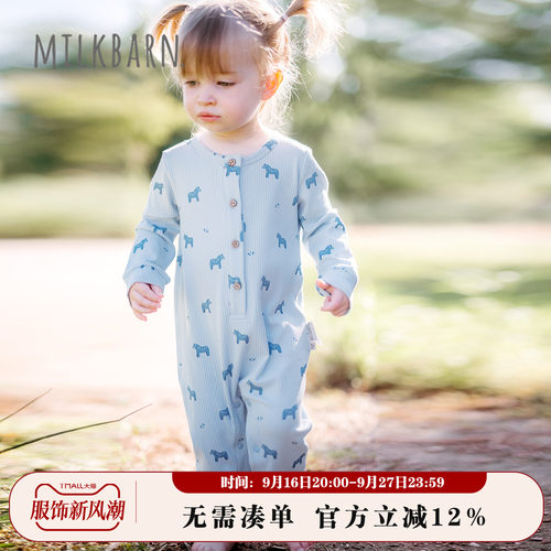 Milkbarn婴幼儿长袖连体服