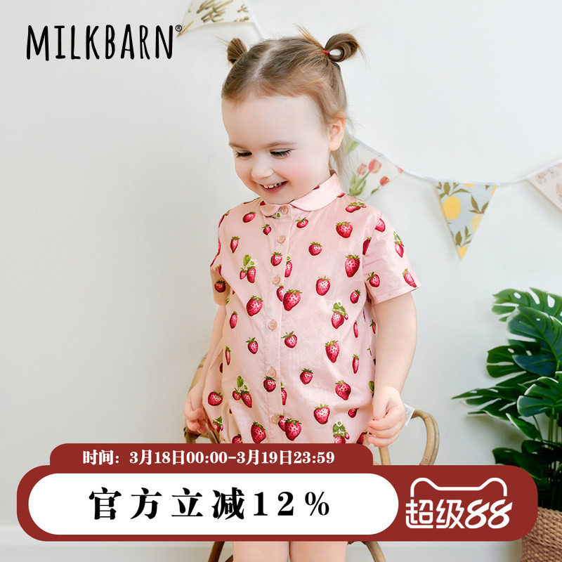 Milkbarn春夏新品婴儿短袖包屁衣宝宝三角哈衣爬服婴幼儿衣服