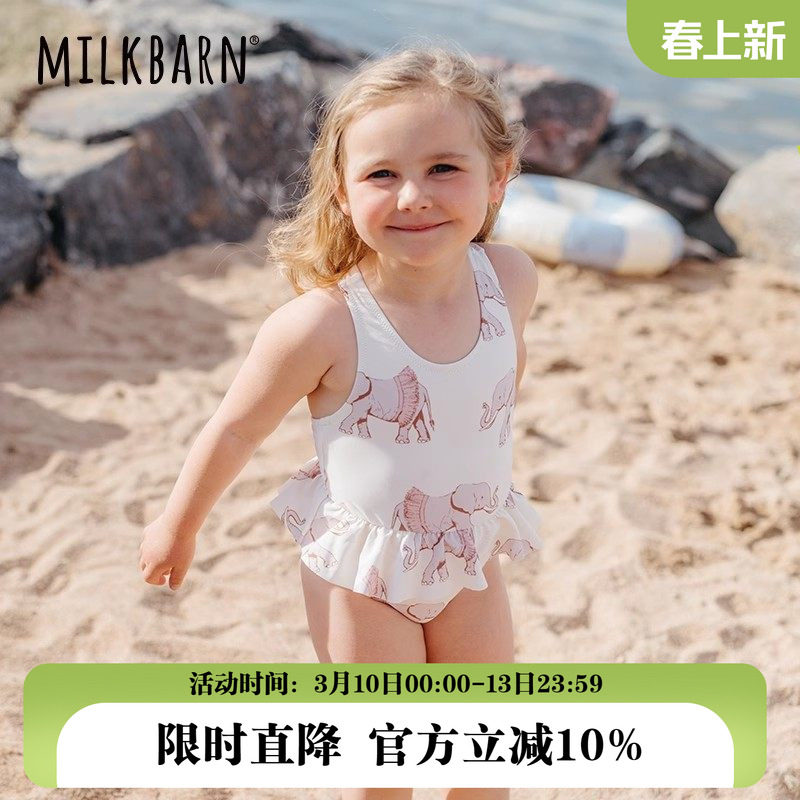 Milkbarn夏季宝宝连体泳衣男女宝游泳服装儿童洋气泳装分体套装