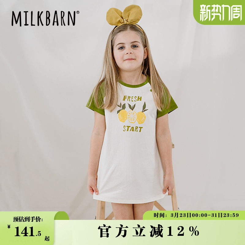 Milkbarn女童连衣裙儿童短袖T恤裙子女孩宝宝夏季公主裙