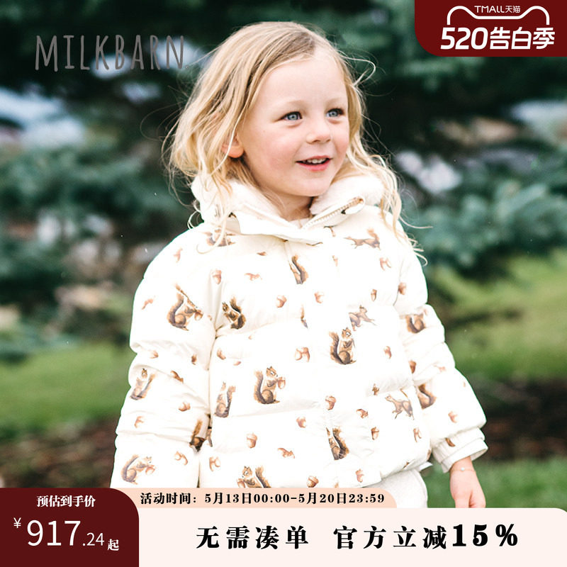 Milkbarn秋冬新品儿童羽绒服男女童毛领保暖宽松外套宝宝棉服