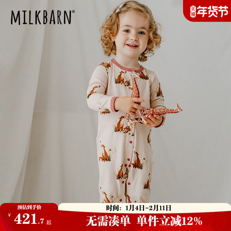 Milkbarn秋季婴儿长裤长袖连体服男女宝宝哈衣爬服两件装