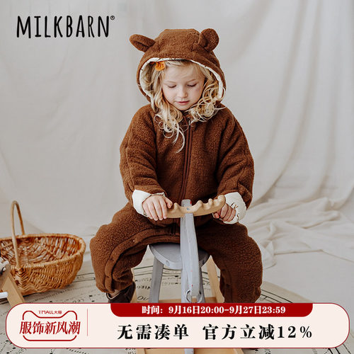 Milkbarn婴儿羊羔绒连体服