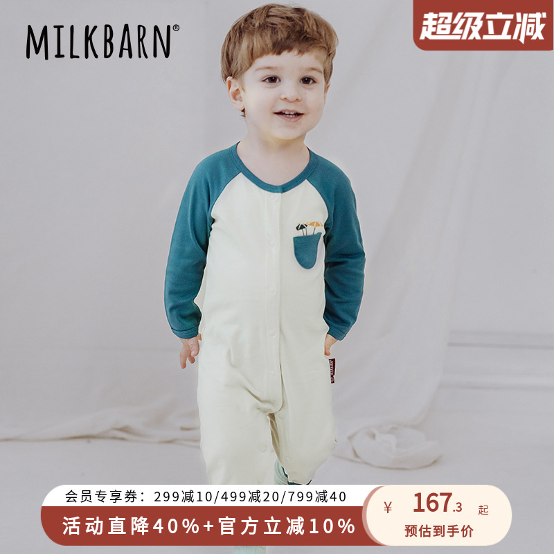 Milkbarn婴儿衣服宝宝春夏长袖连体服婴幼儿纯棉哈衣爬服
