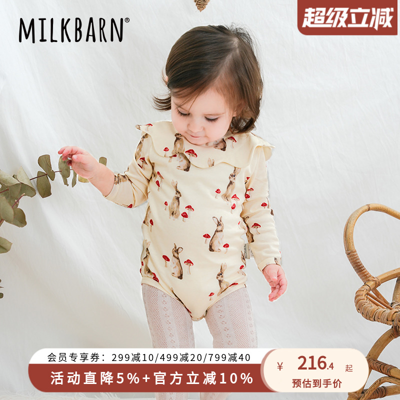 Milkbarn2025春夏新品新生婴儿包屁衣宝宝哈衣三角爬爬服
