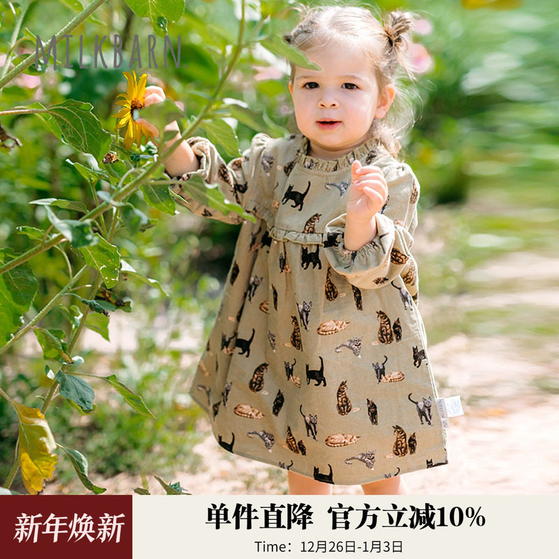Milkbarn2025秋季新品女童长袖连衣裙纯棉套装宝宝童装花