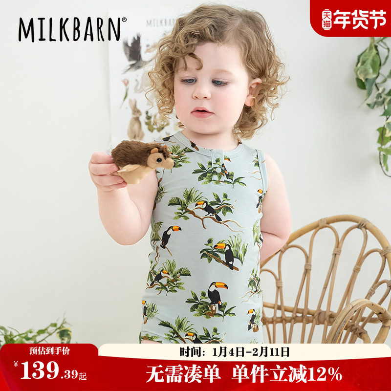 Milkbarn2025春夏新品婴儿包屁衣新生儿宝宝衣服三角哈衣