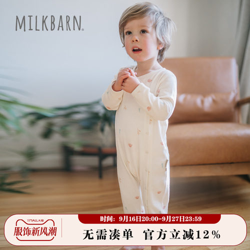 Milkbarn婴儿长袖斜襟连体服