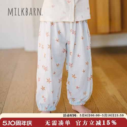 Milkbarn儿童长裤束脚裤