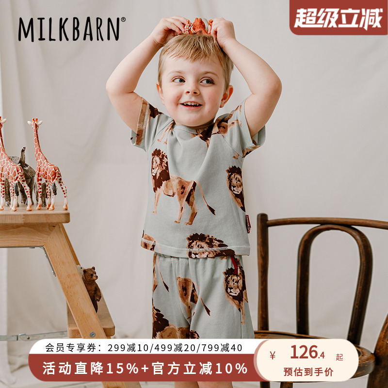 Milkbarn儿童短袖T恤宝宝夏季套装男女童莫代尔上衣裤子