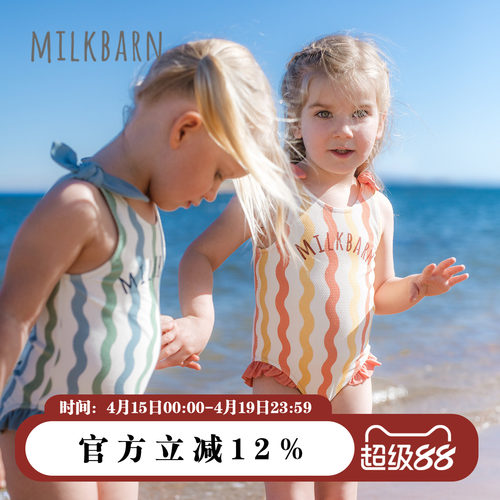 milkbarn三角泳衣裤分体游泳衣