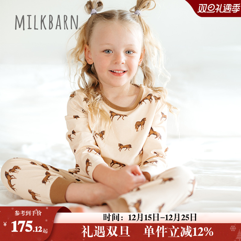 Milkbarn儿童家居服套装