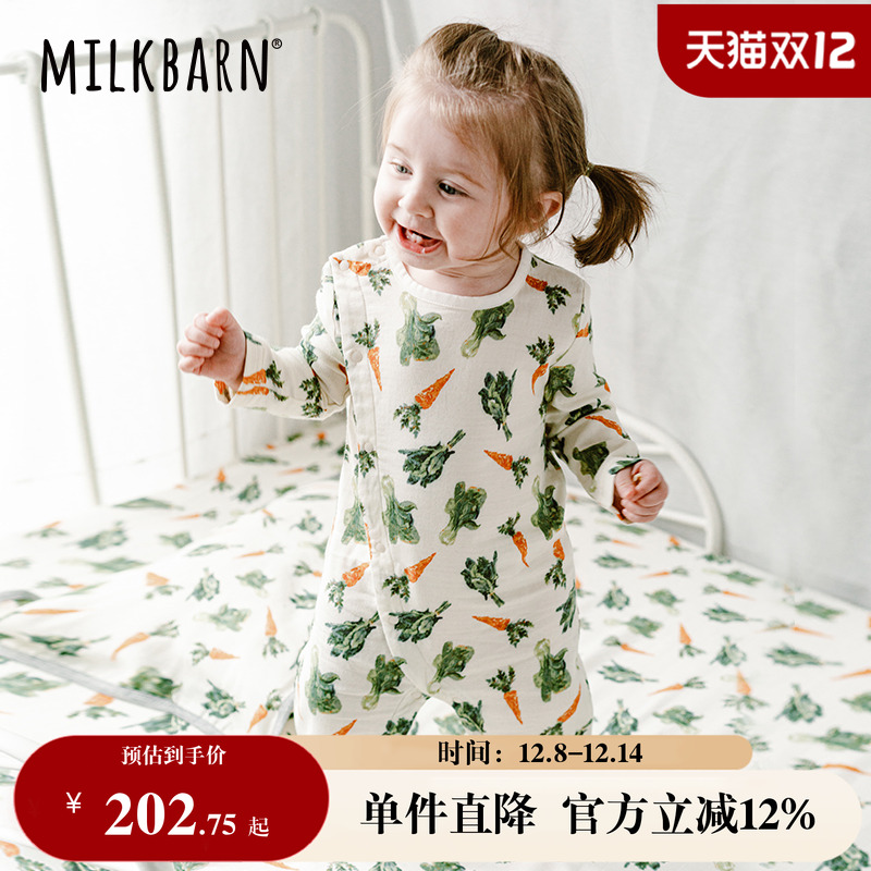 Milkbarn宝宝印花竹棉连体服