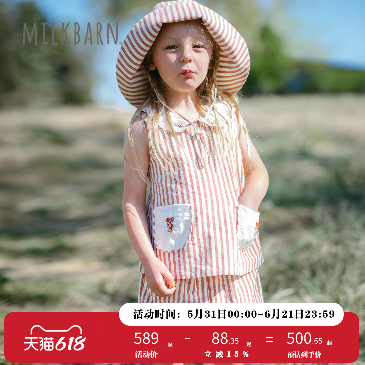 Milkbarn儿童翻领口袋套装