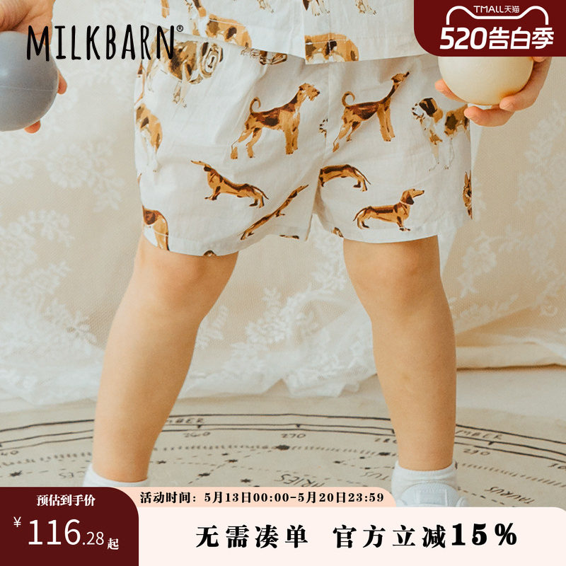 Milkbarn儿童短裤夏季宝宝纯棉裤子休闲五分裤男女童中裤