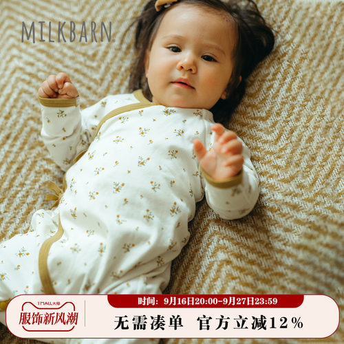 Milkbarn新生婴儿系带连体服
