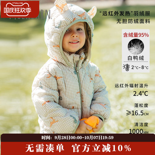 Milkbarn儿童轻薄羽绒服