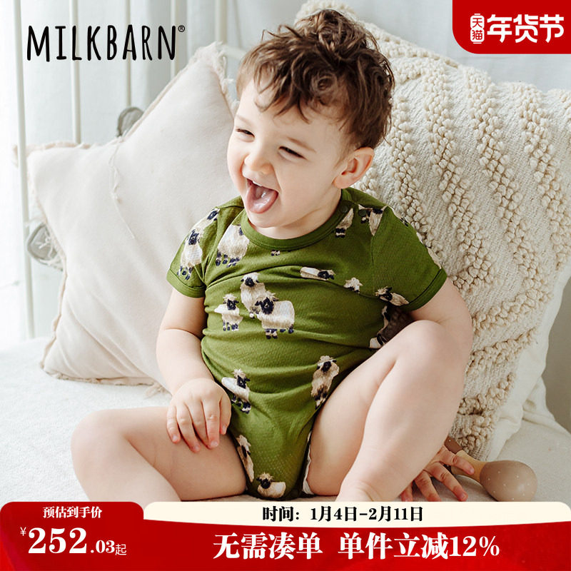 Milkbarn婴儿短袖包屁衣新生儿纯棉哈衣宝宝爬爬服两件套
