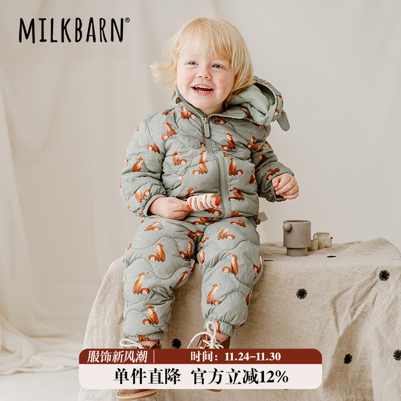 Milkbarn儿童轻薄羽绒连帽外套
