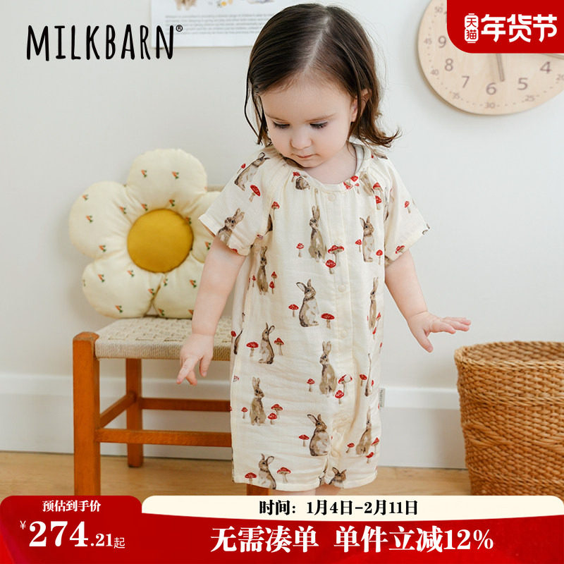 Milkbarn2025春夏新品婴儿连体衣服宝宝短袖哈衣爬爬服新