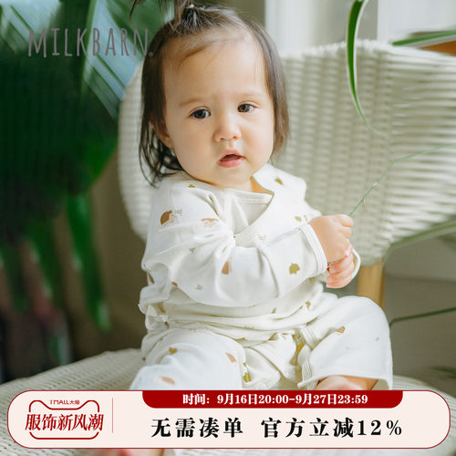Milkbarn新生婴儿系带连体衣