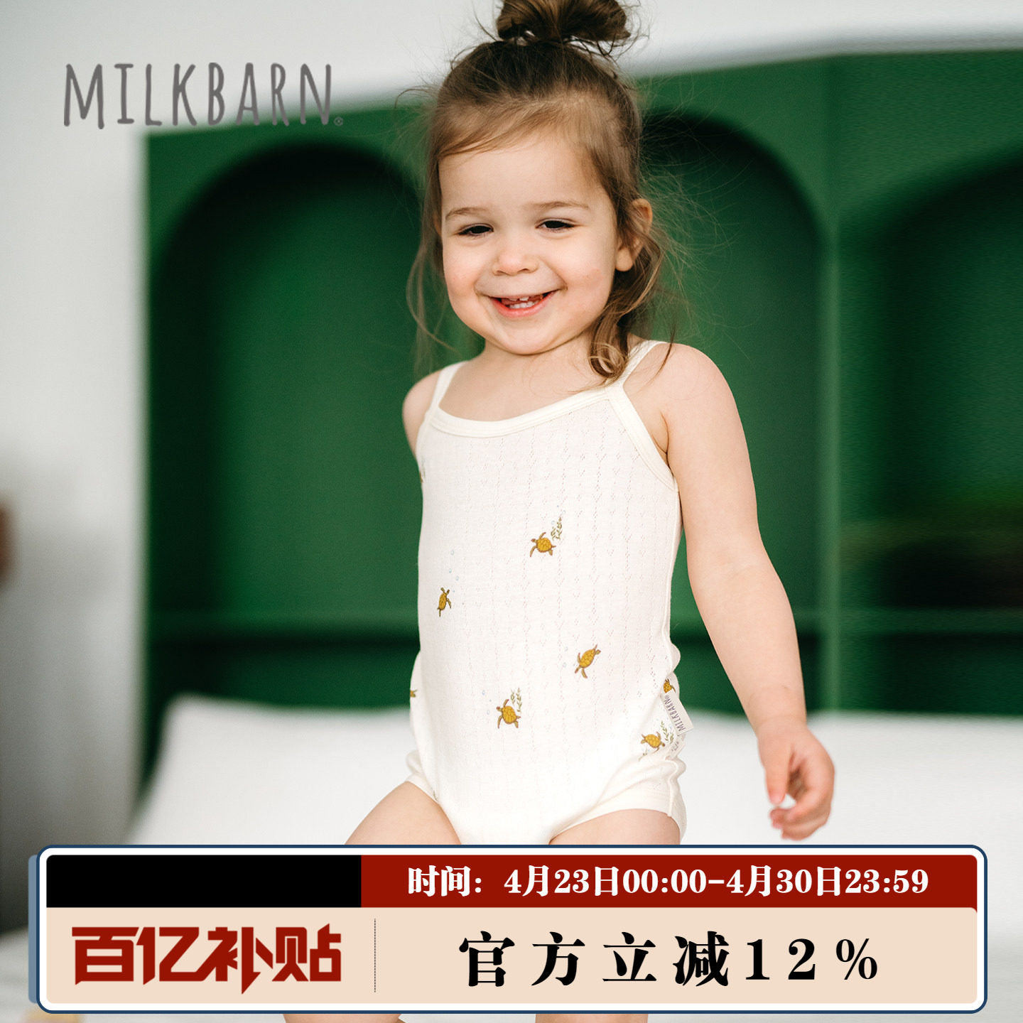 Milkbarn2026春夏新品婴幼儿吊带包屁衣宝宝无袖连体哈衣可爱爬服