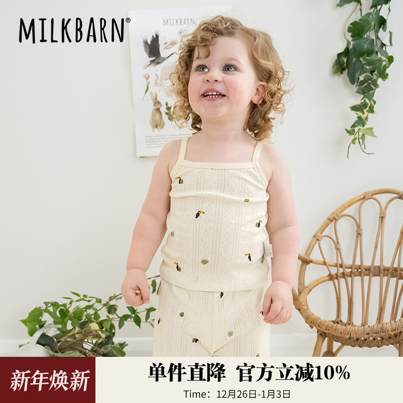 Milkbarn2025春夏新品儿童吊带短裤套装宝宝纯棉童装男女