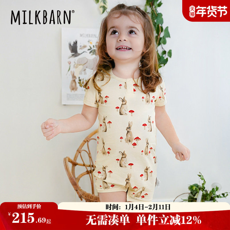 Milkbarn2025春夏新品婴儿连体衣服短袖短裤哈衣男女宝宝