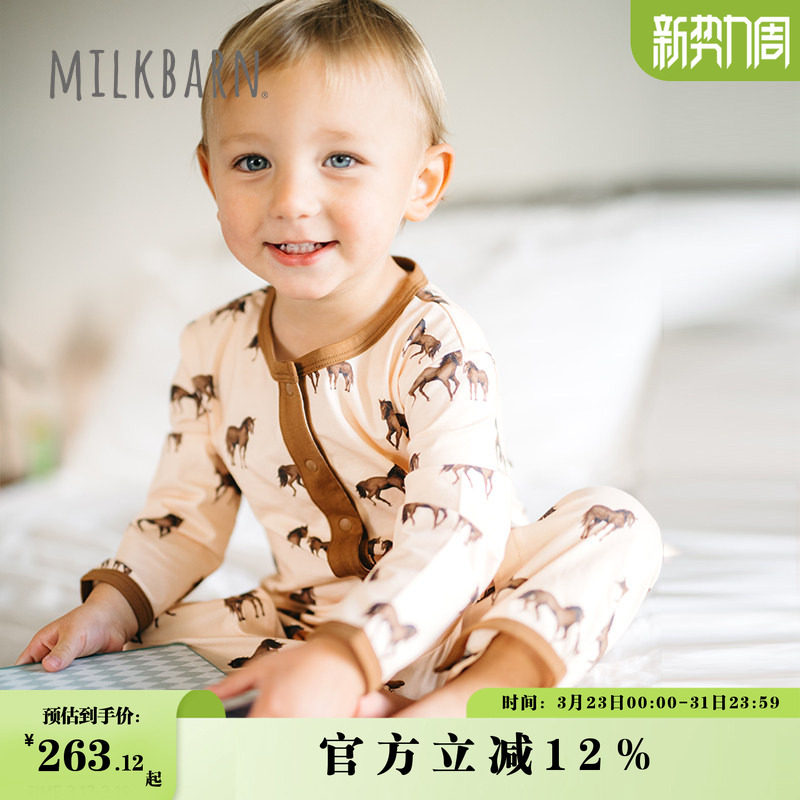 Milkbarn2026春季新品婴儿长袖连体衣宝宝可爱印花哈衣男