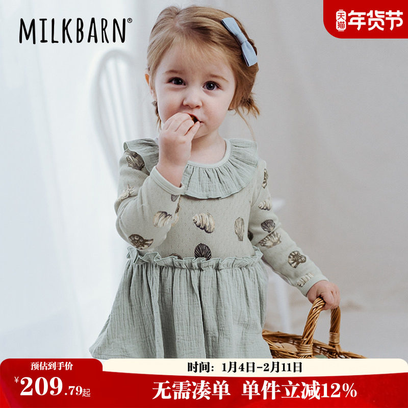 Milkbarn儿童纯棉包屁衣女童春夏裙装哈衣爬爬服宝宝衣服
