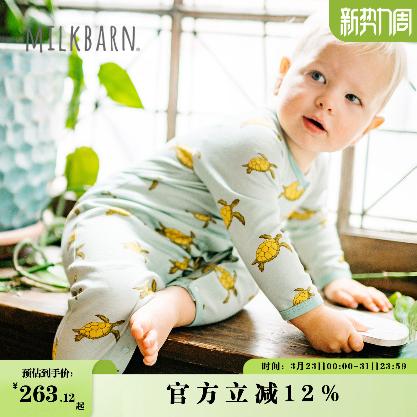 Milkbarn2026春夏新品婴幼儿长袖连体服宝宝纯棉哈衣简约