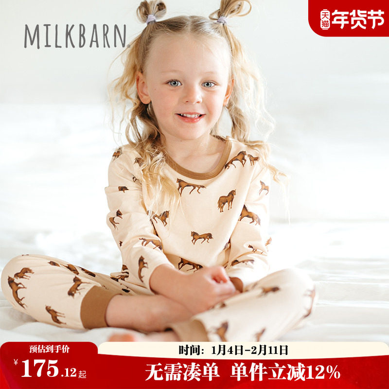Milkbarn2026春季新品儿童打底睡衣家居服宝宝长袖长裤内衣套装
