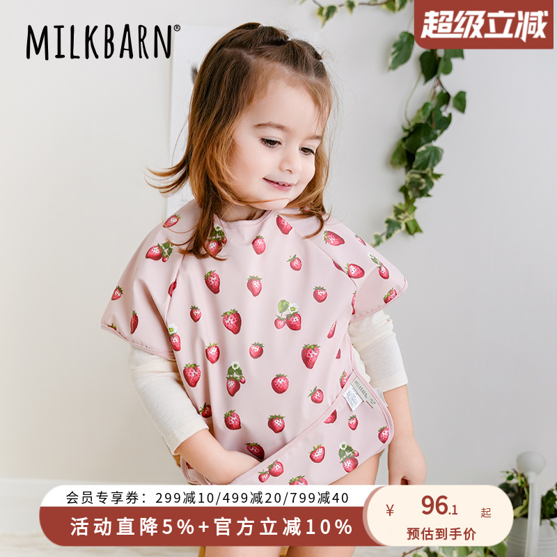 Milkbarn2025春夏新品儿童反穿罩衣宝宝吃饭围兜外穿防脏