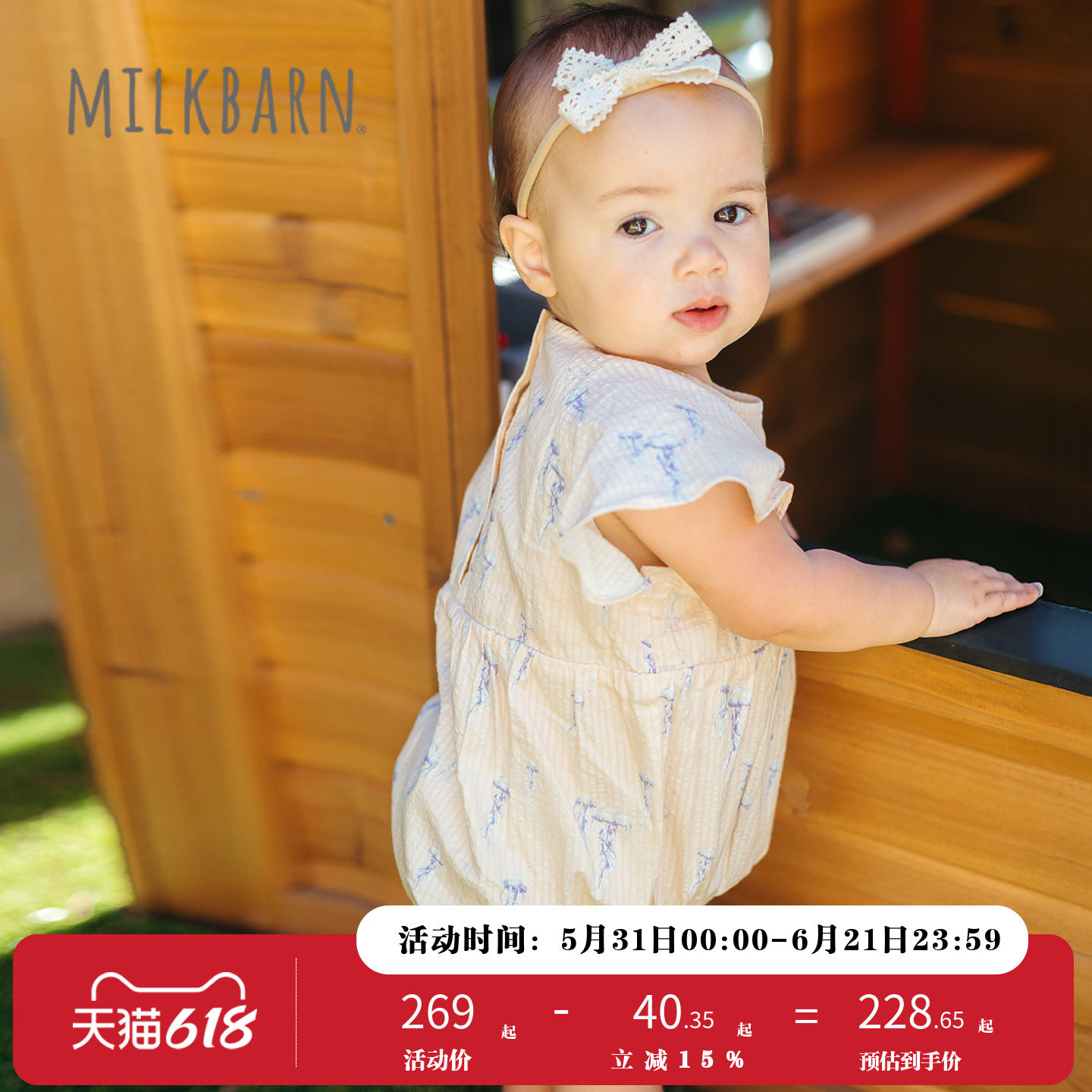 Milkbarn2026春夏新品婴幼儿大飞袖包屁衣宝宝三角款哈衣纯棉爬服