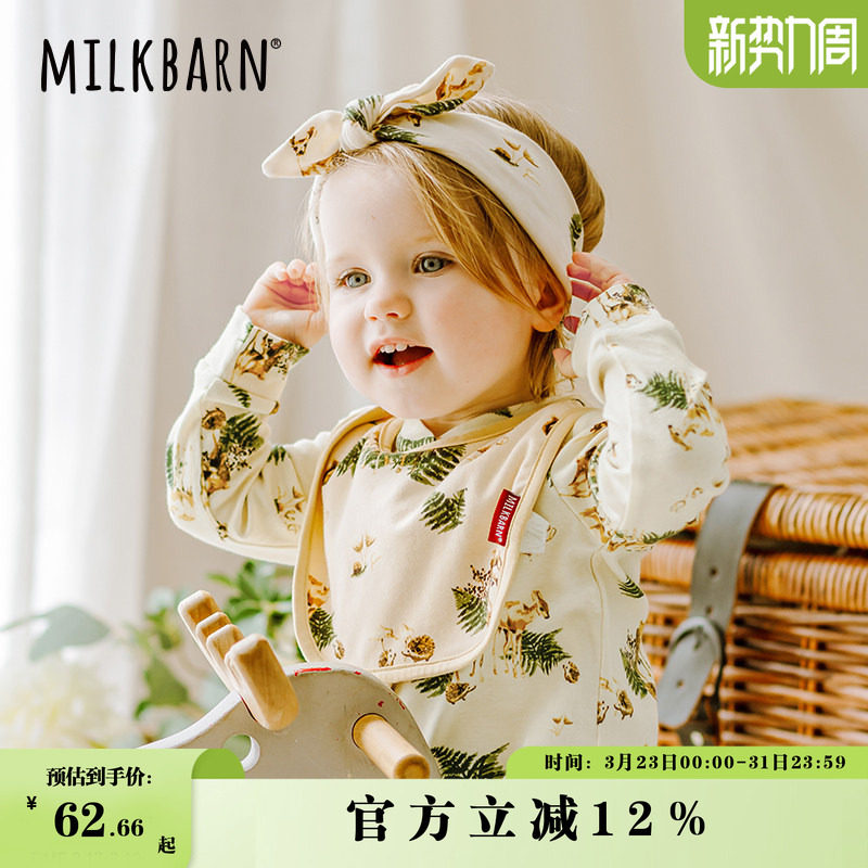 Milkbarn秋冬新品婴儿头饰纯棉新生儿宝宝发箍婴幼儿发带发饰