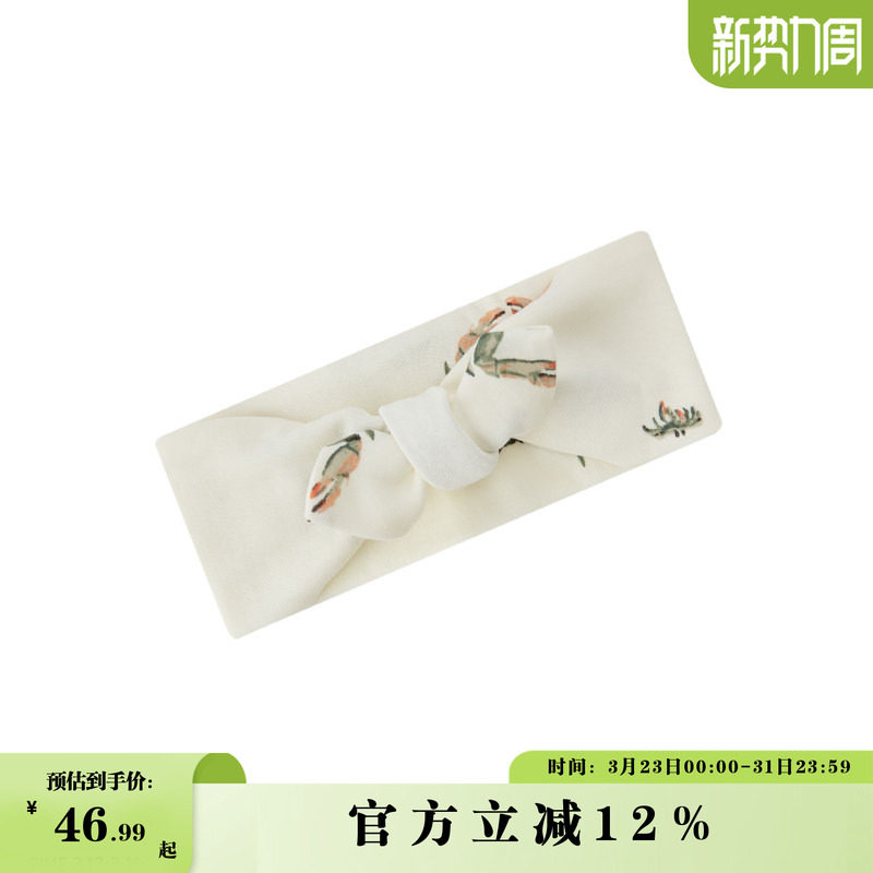 Milkbarn婴儿宝宝发饰头饰小女孩卡通可爱发带新生儿发箍