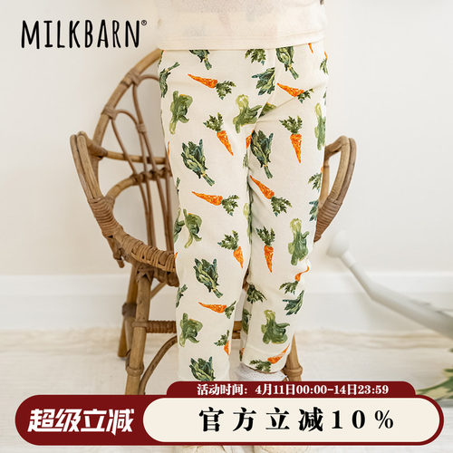 Milkbarn儿童长裤男女童休闲裤