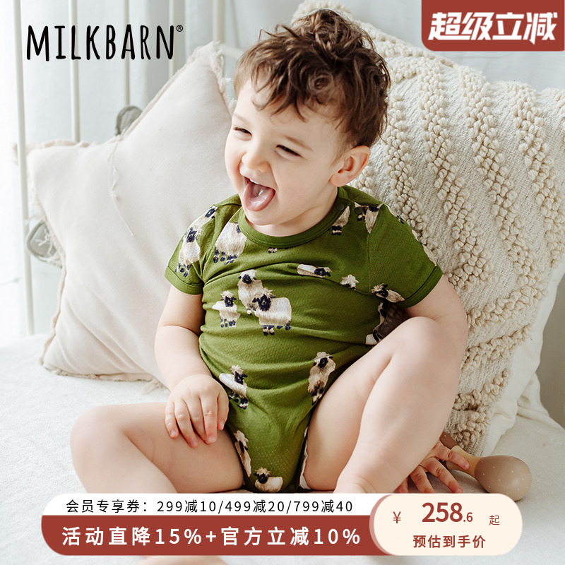 Milkbarn婴儿短袖包屁衣新生儿纯棉哈衣宝宝爬爬服两件套